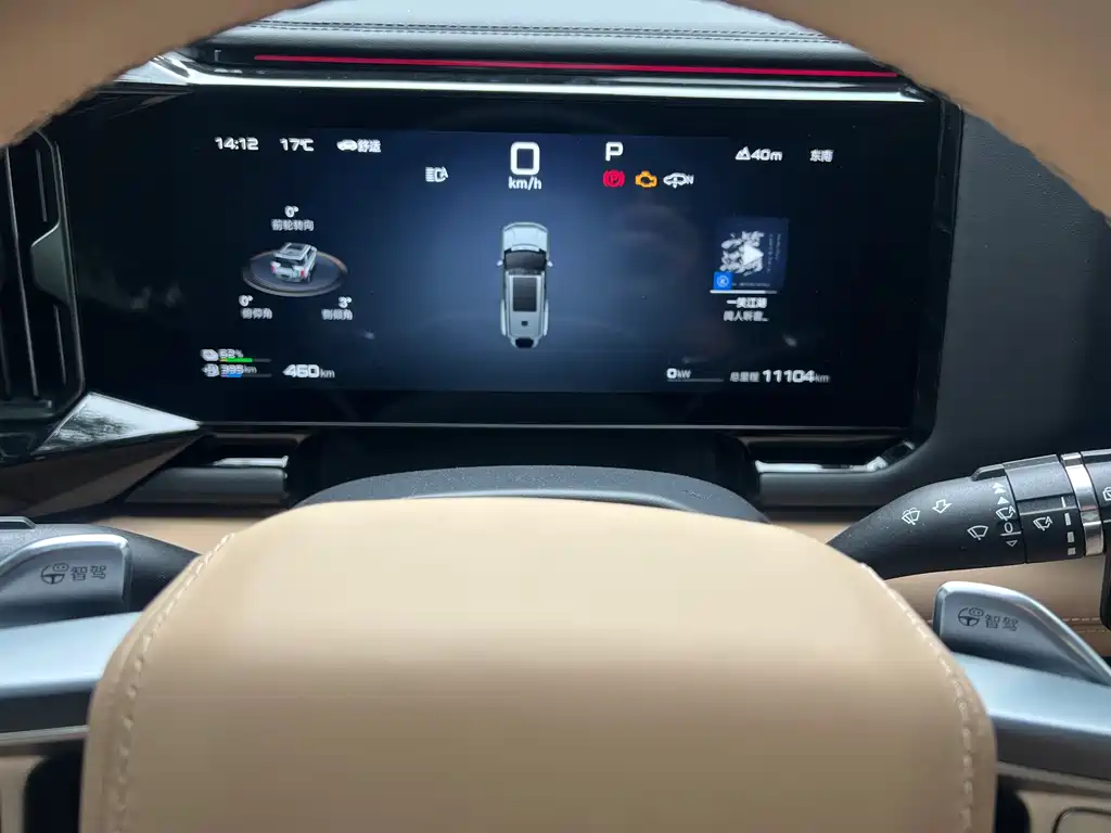 FANG CHENG BAO LEOPARD 8