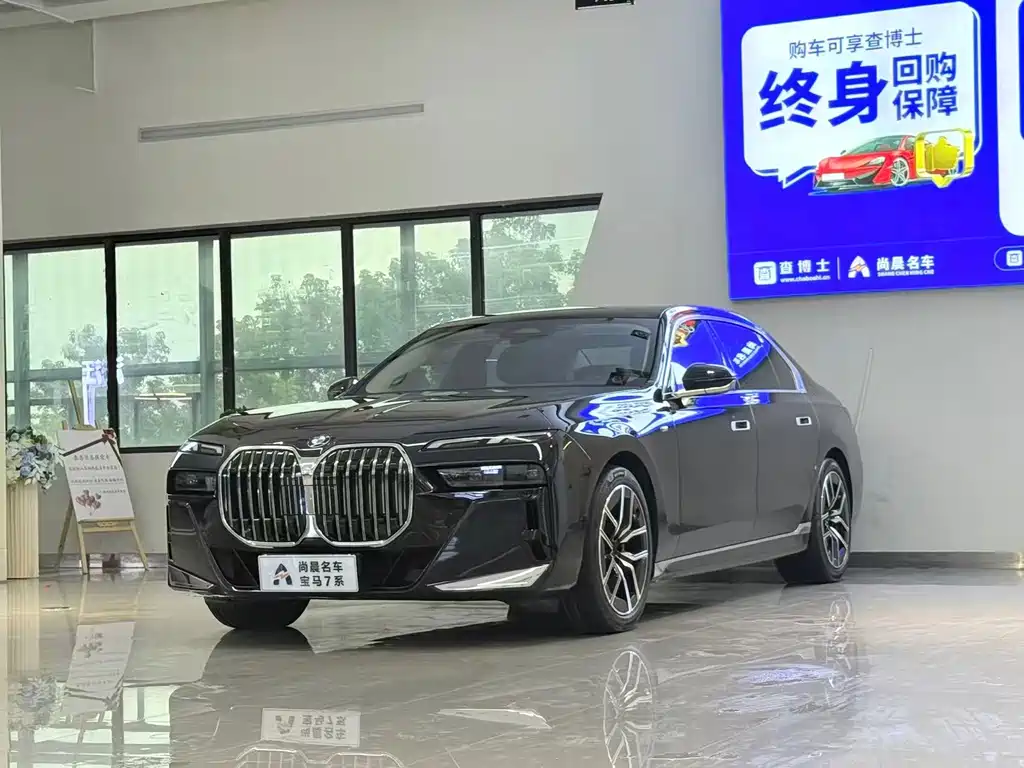 BMW 7 Series