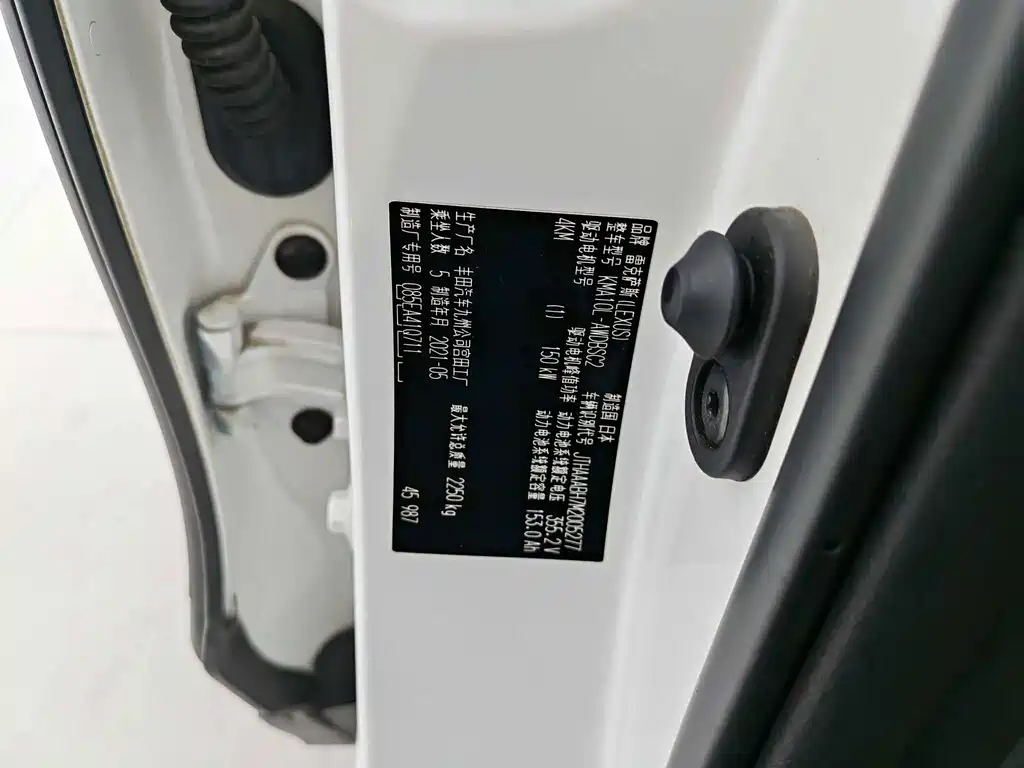 Lexus UX New Energy — миниатюра 20