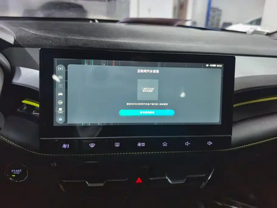 Roewe i5 — миниатюра 13