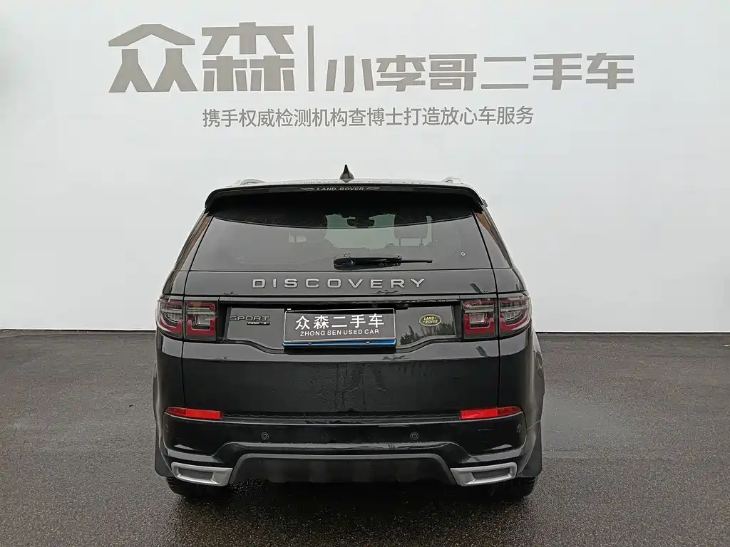 Land Rover Discovery Sport — миниатюра 5