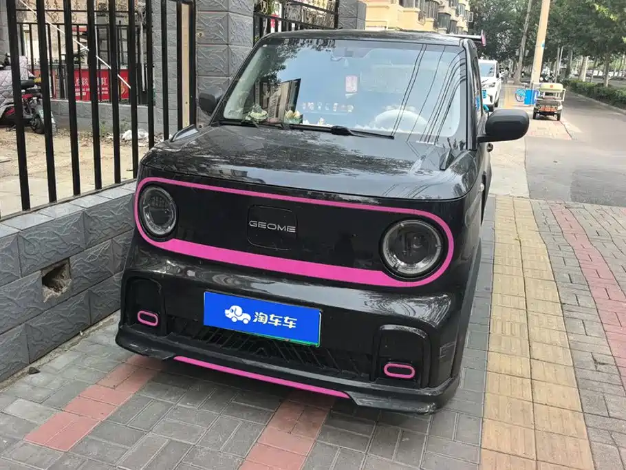 Galaxy Panda — миниатюра 2