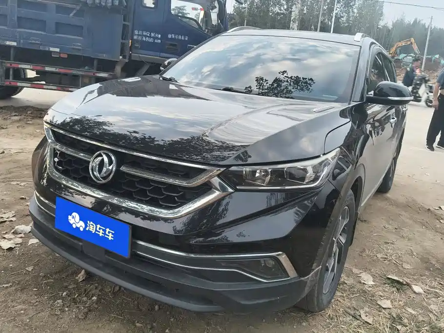 Aeolus AX7