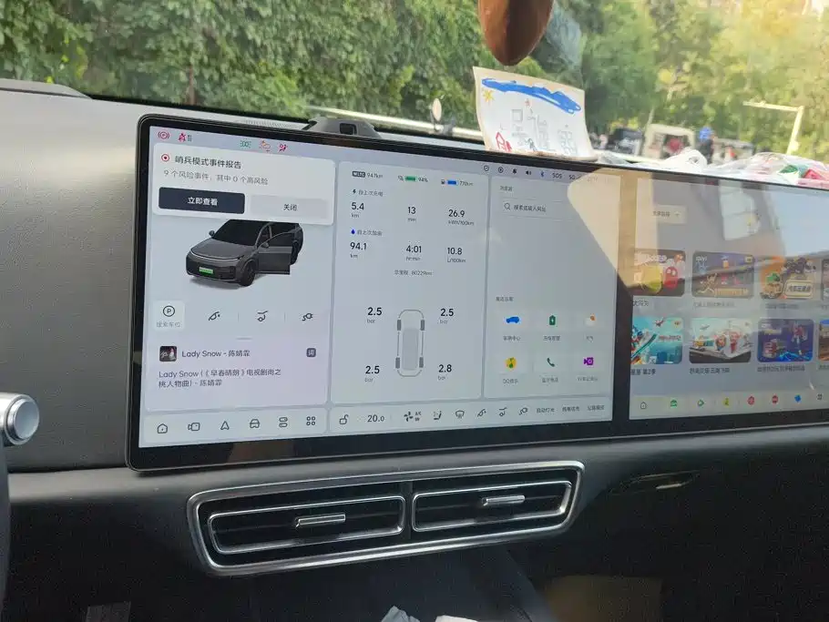 Li Auto Li L9 — миниатюра 13