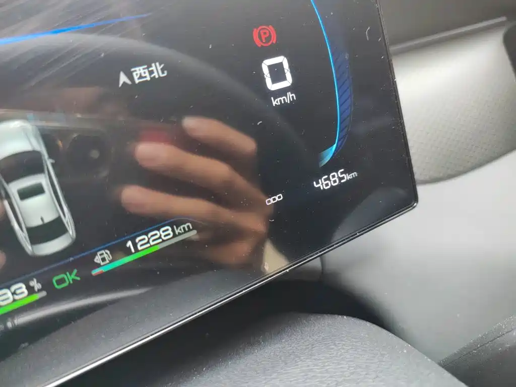 BYD Qin PLUS — миниатюра 13