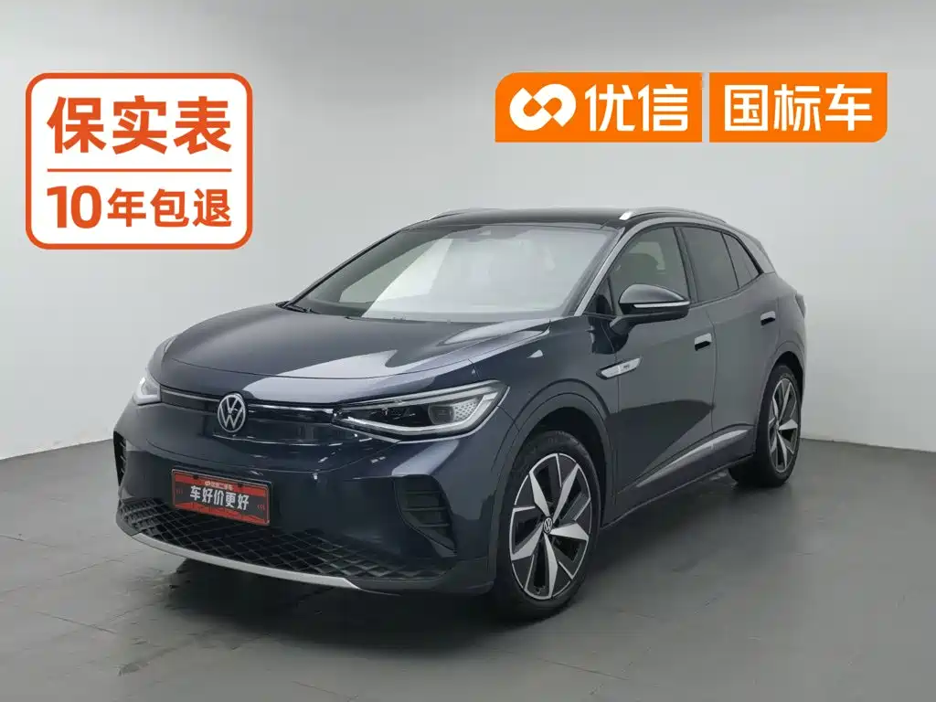Volkswagen ID.4 Crozz