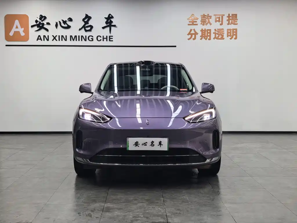 AITO ASK THE WORLD M5