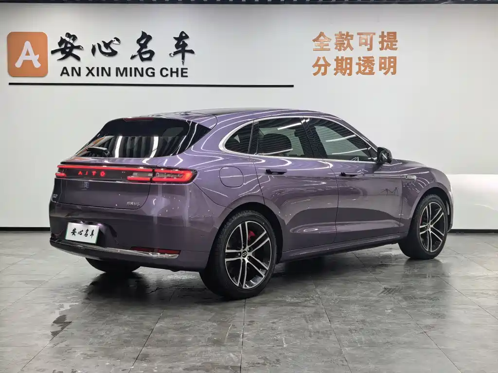 AITO ASK THE WORLD M5