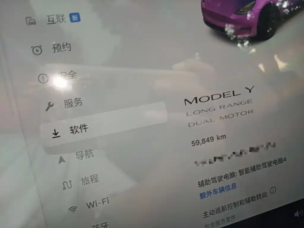 Tesla Model Y — миниатюра 12