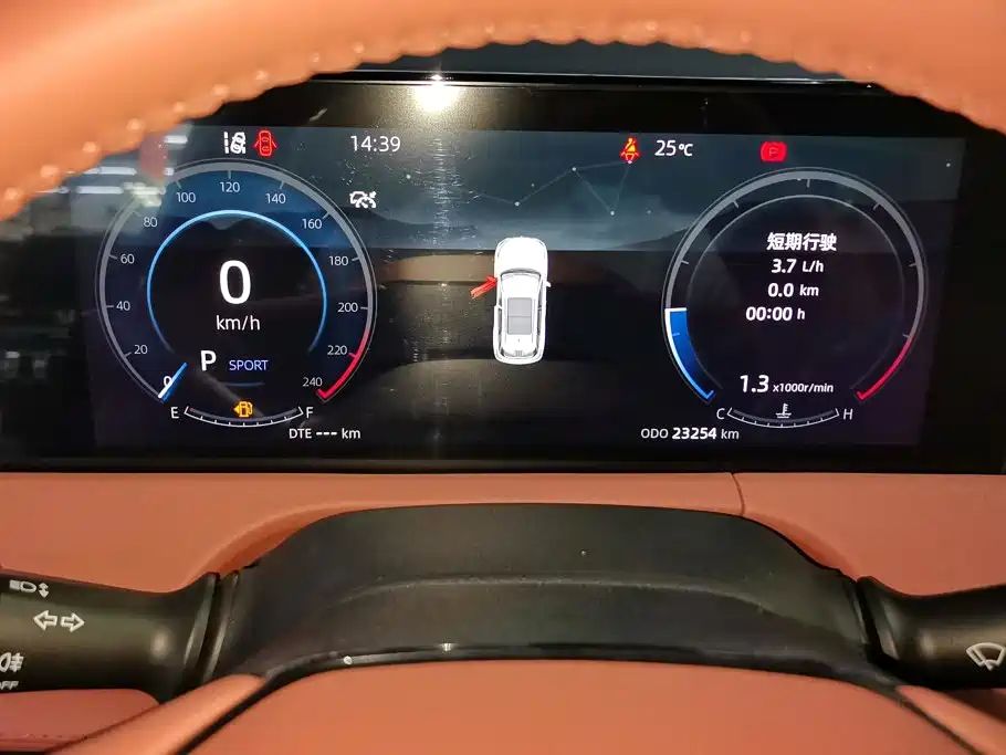 Changan CS75 PLUS — миниатюра 14
