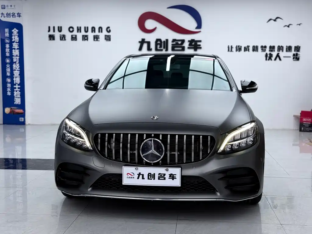 Mercedes-Benz C-Class 2019