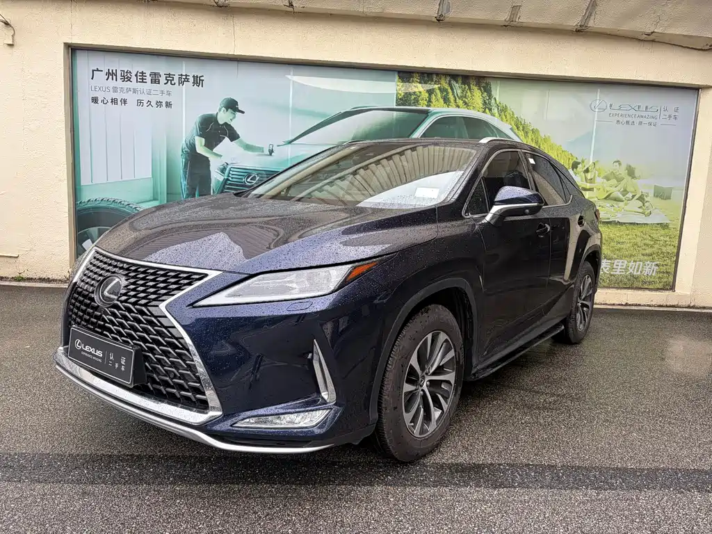 Lexus RX 2020