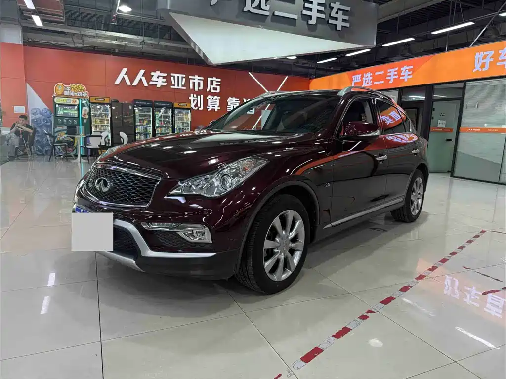 Купить Infiniti QX50