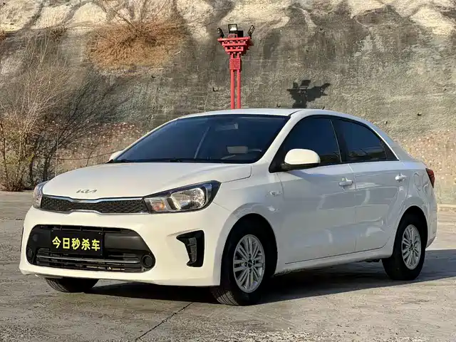 KIA HUANCHI