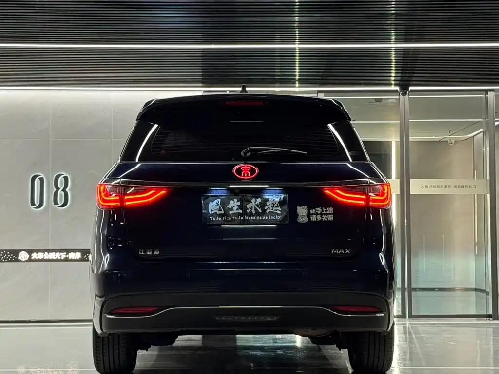 BYD Song MAX — фотографии объявления, Фото 20