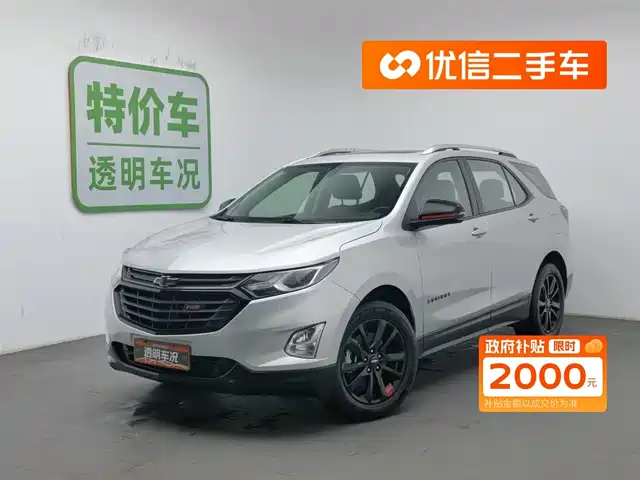 CHEVROLET EXPLORER 2019