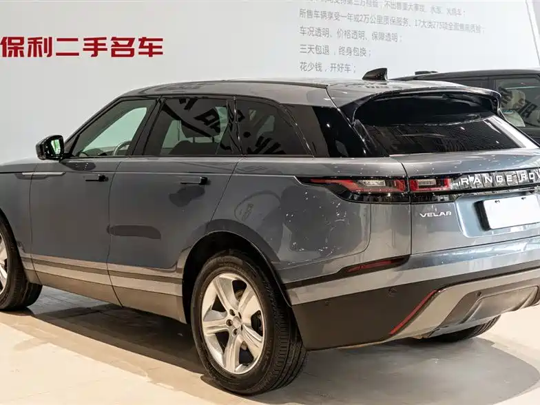 LAND ROVER RANGE ROVER STAR PULSE