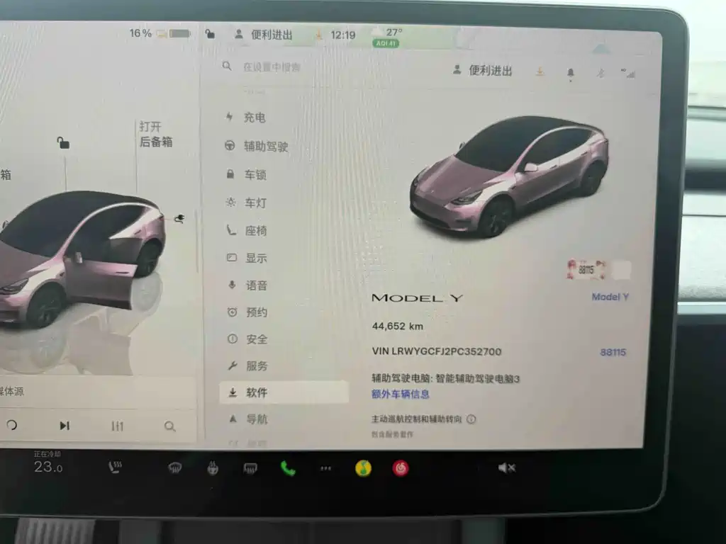 Tesla Model Y — миниатюра 13