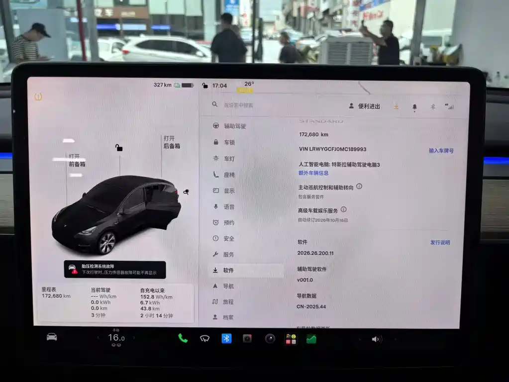 Tesla Model Y — миниатюра 7