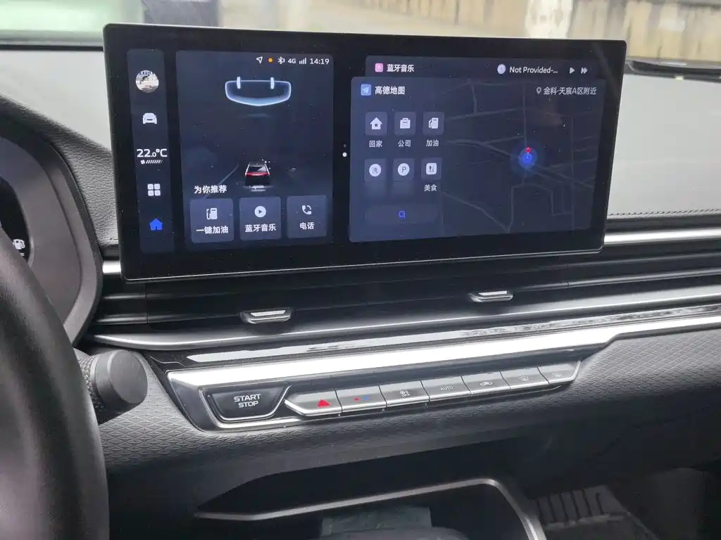 Geely Emgrand — миниатюра 6