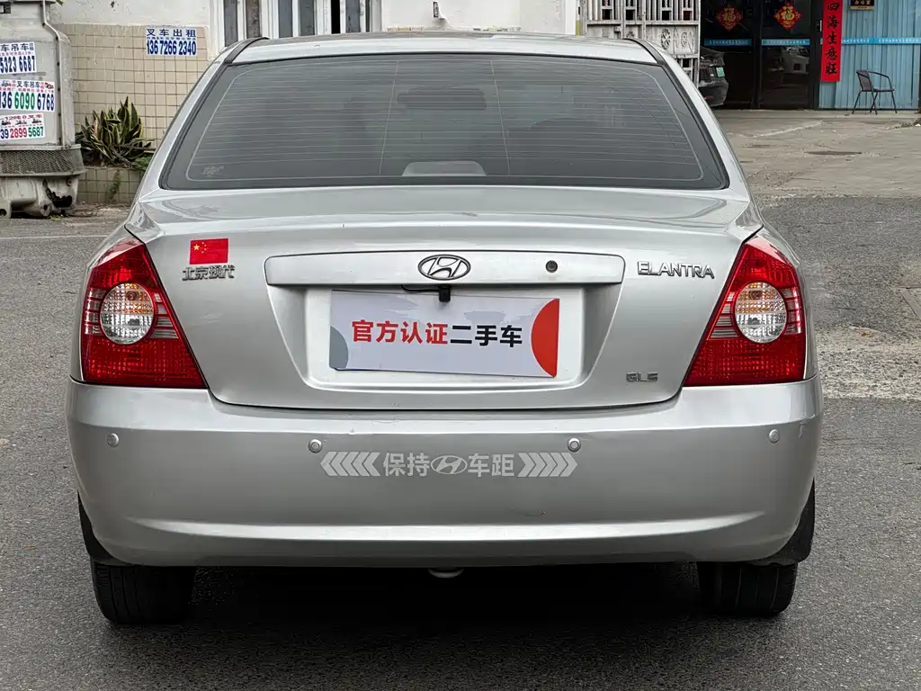 Hyundai Elantra 2005 1.6L AT Luxury