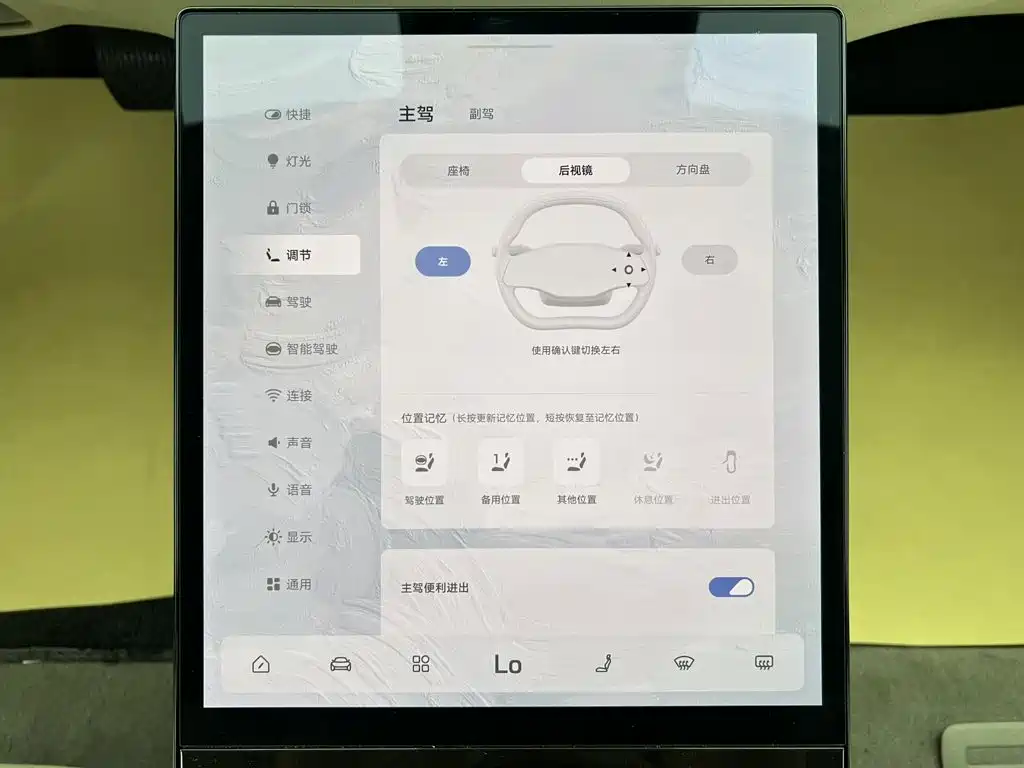 IM IM L7 — миниатюра 22