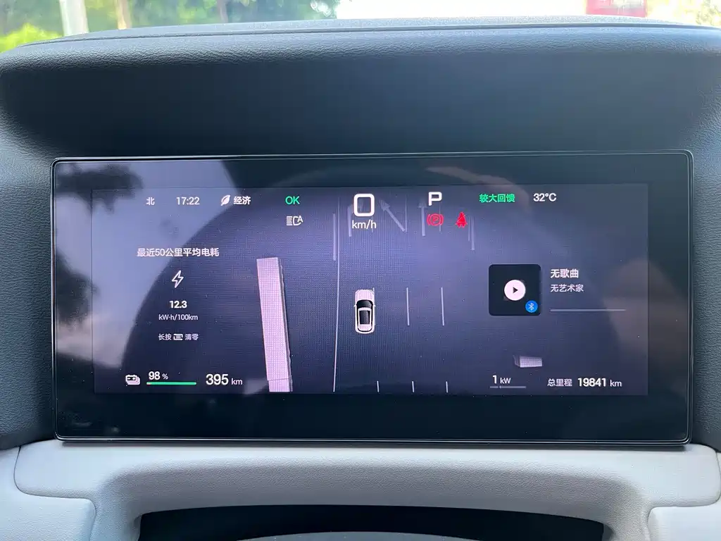 BYD Yuan UP — миниатюра 19