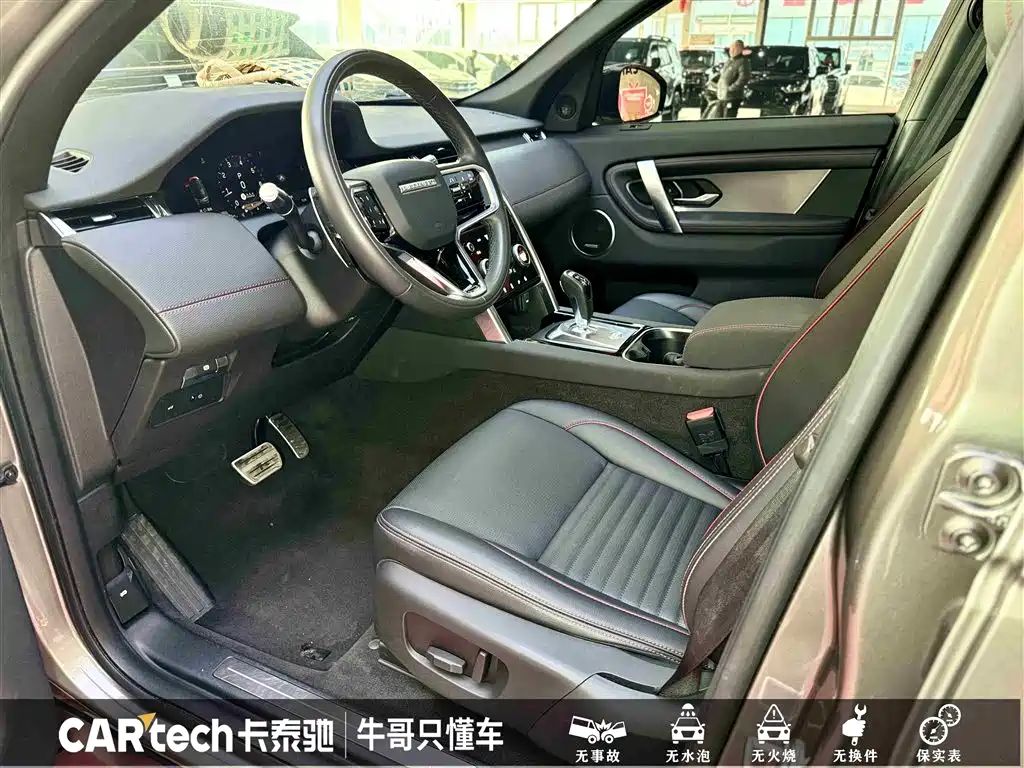 LAND ROVER DISCOVER SPORTS