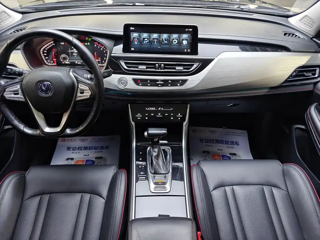 Changan CS75 — миниатюра 15