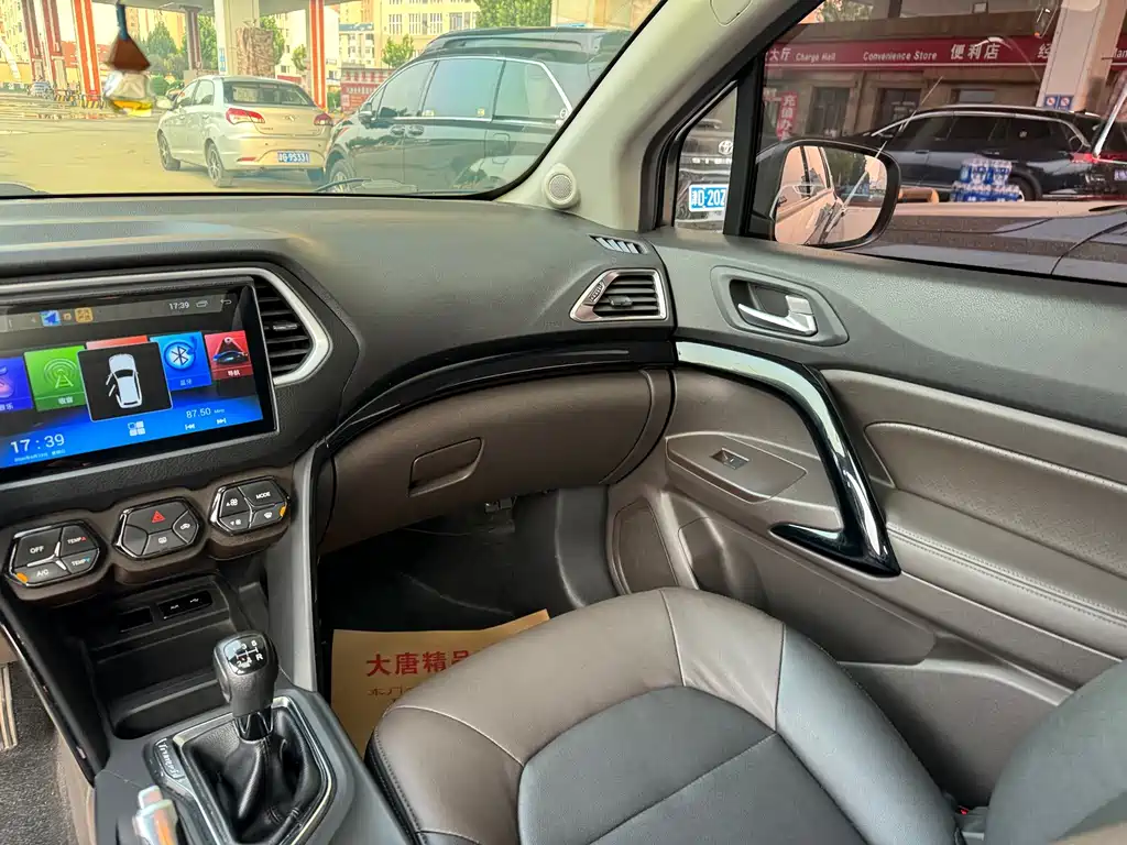GAC Motor Trumpchi GS4 - фото 15