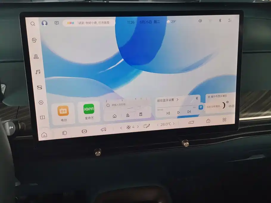 Baojun Yunduo — миниатюра 12