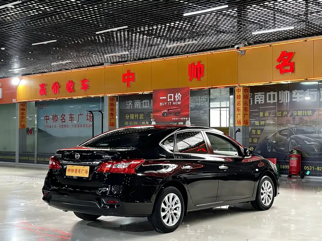 Nissan Sylphy 2022 1.6XE CVT Comfort