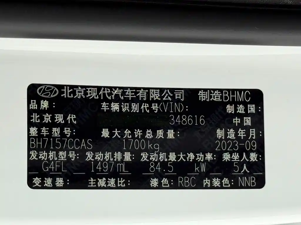 Hyundai Elantra — миниатюра 25