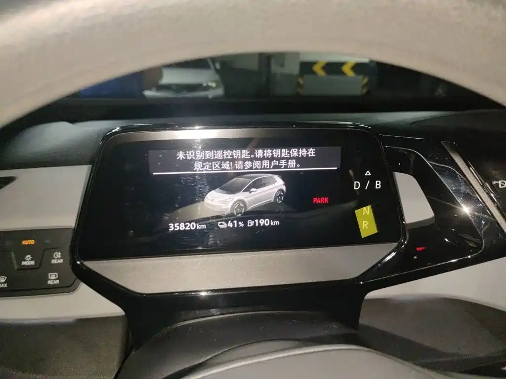 Volkswagen ID.3 — миниатюра 7