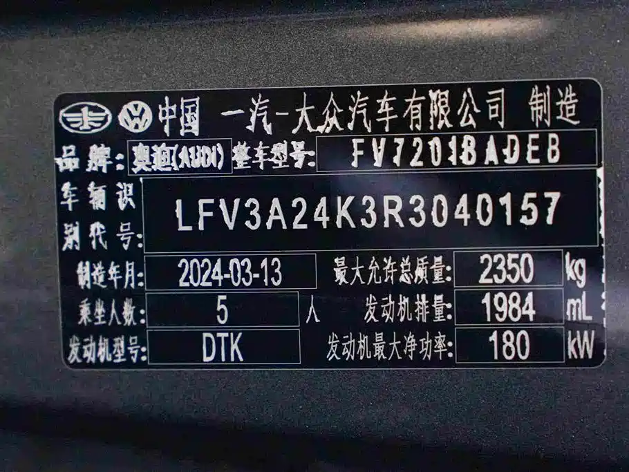 Audi A6L — миниатюра 15