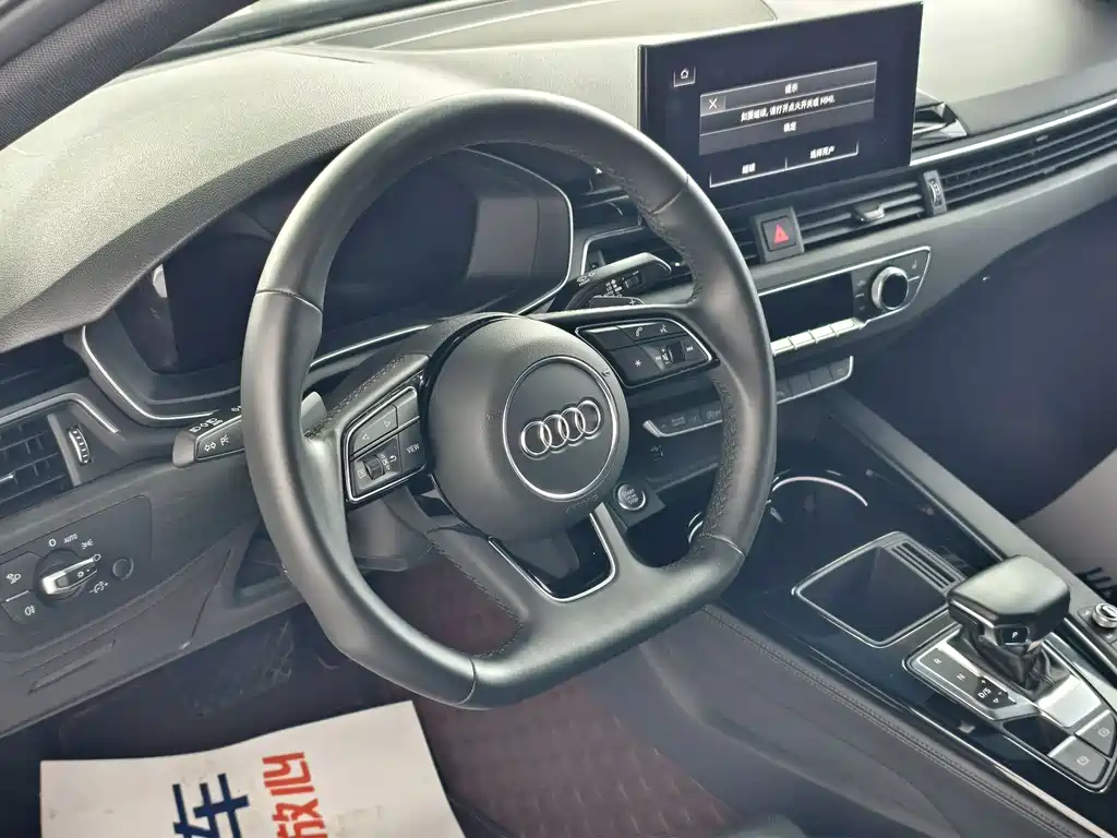 Audi A4L 2023 40 TFSI Luxury