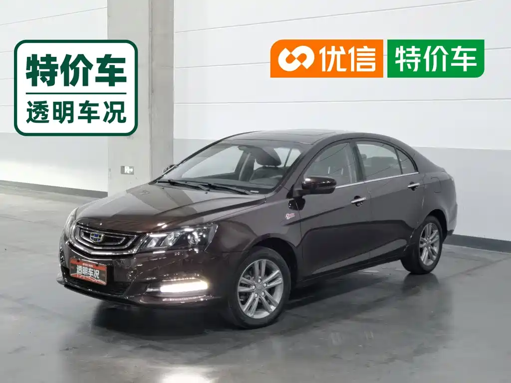 Geely Emgrand
