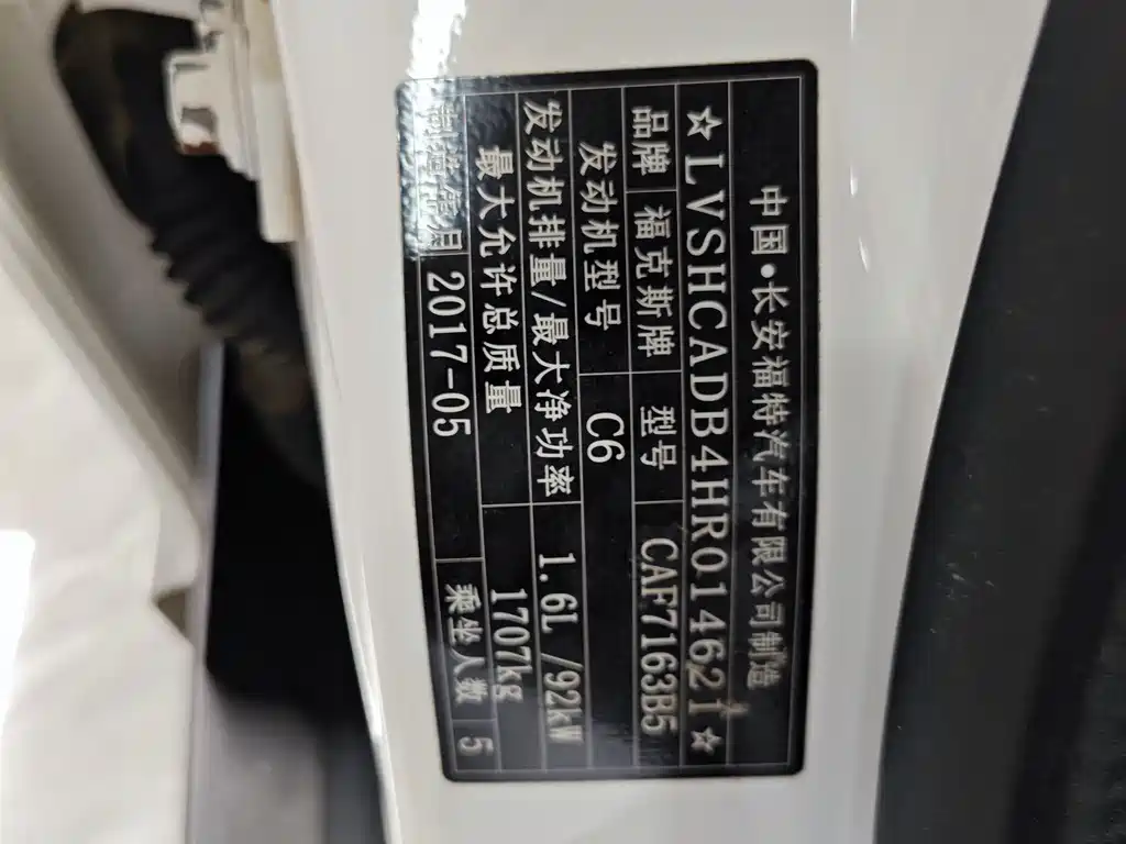 Ford Focus — миниатюра 15