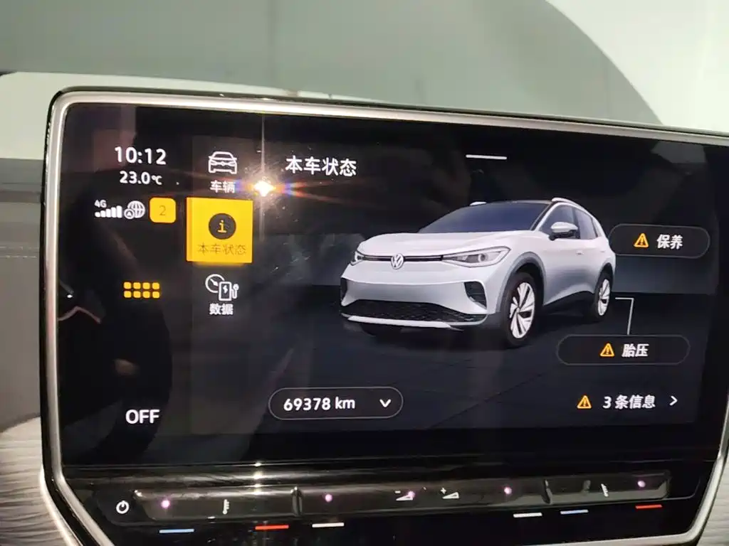 Volkswagen ID.4 Crozz — миниатюра 12