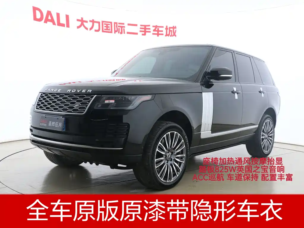Land Rover Range Rover 2020 3.0T