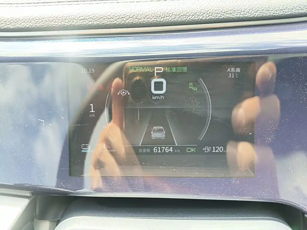BYD Qin PLUS — миниатюра 12