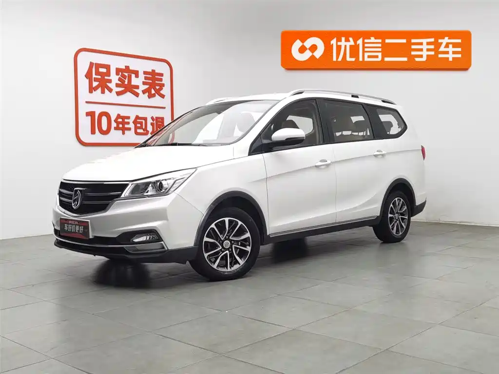 BAOJUN 730