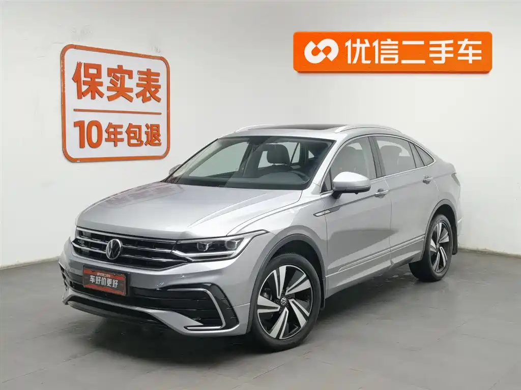 Volkswagen Tiguan X 2021