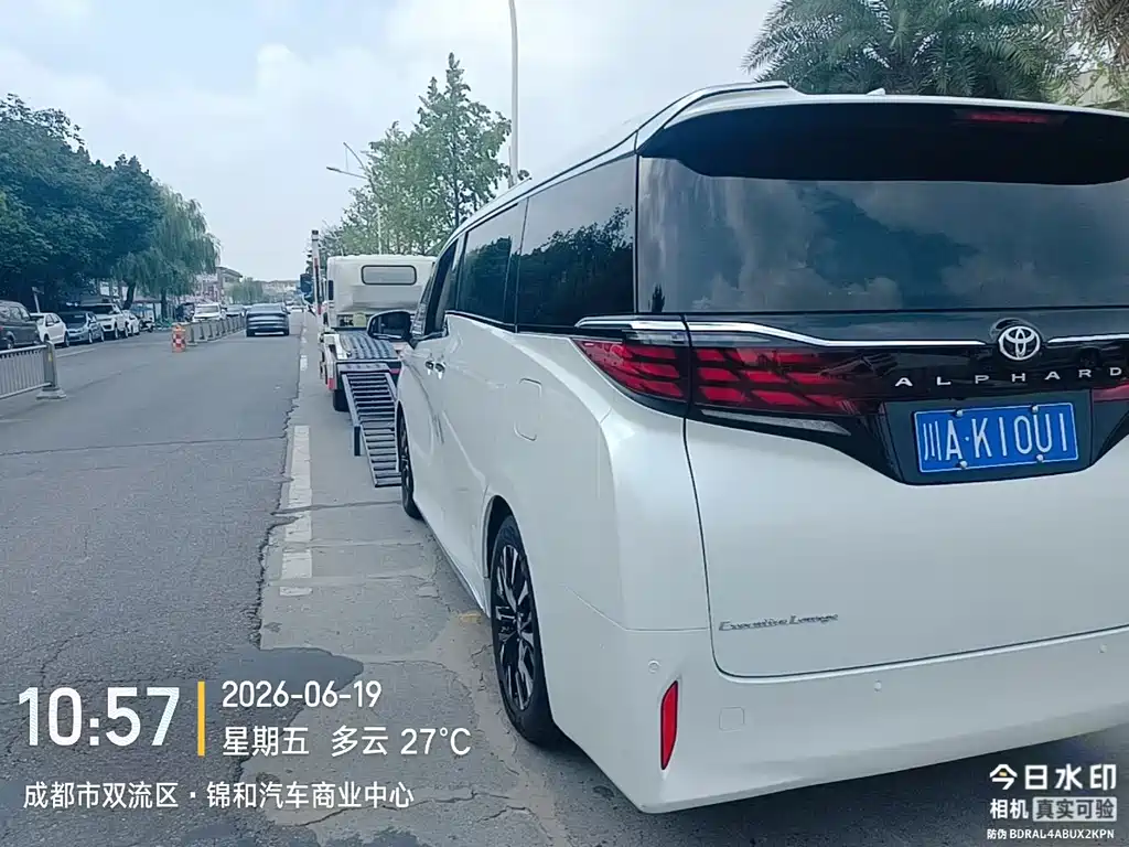 Toyota Alphard 2024 2.5L Premium