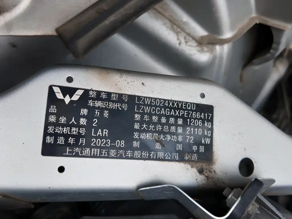 Wuling Rongguang Mini Truck — миниатюра 26