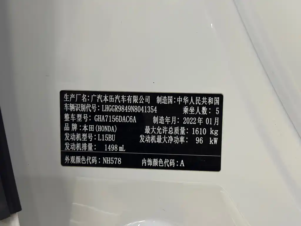 Honda Fit — миниатюра 3
