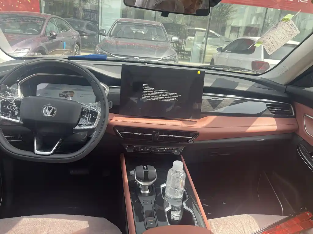Changan CS75 2026 PRO 1.5T DCT 5 мест