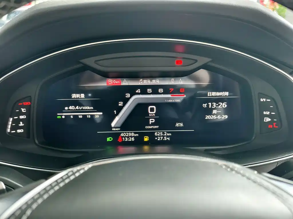Audi A7L 2024 45 TFSI quattro