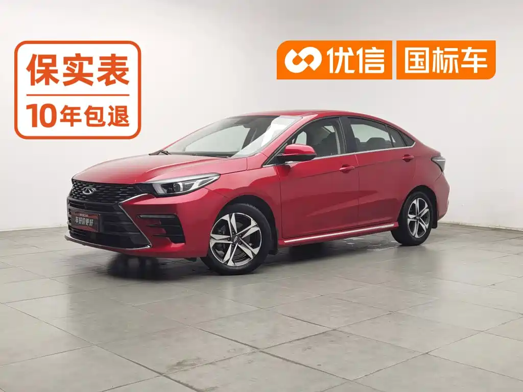 Chery Arrizo 5 PLUS