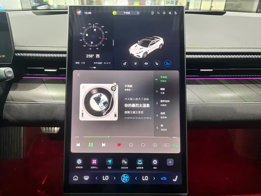 Neta Neta GT — миниатюра 14